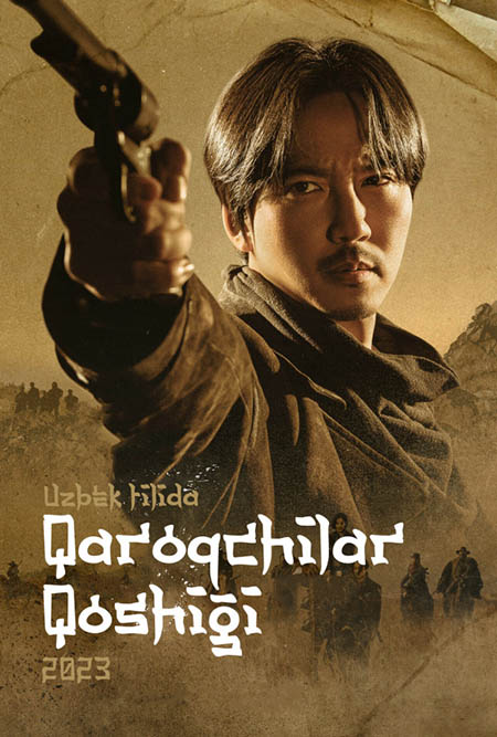 Qaroqchilar qo'shig'i korea serial 1, 2, 3, 4-qism (dorama) uzbek tilida