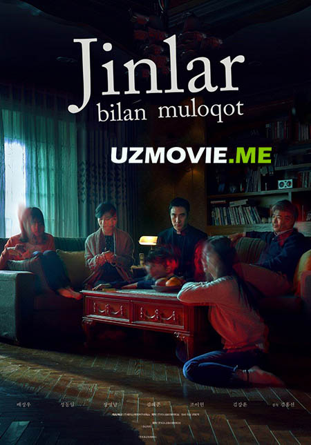 Ruhlar Jinlar bilan muloqot ujas kino (uzbek tilida)