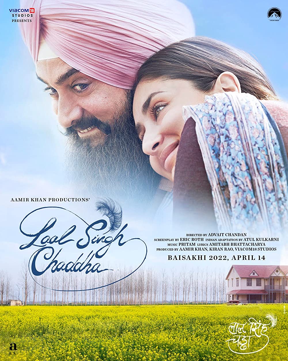 Lal Singh Chaddha (hind kino 2022)