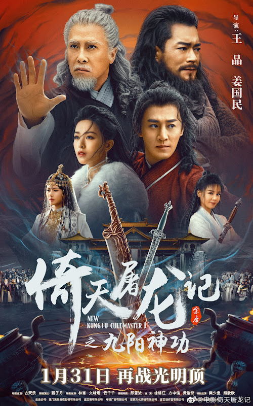 Yangi Kung Fu ustozi 2 (o'zbek tilida) tarjima 2022 urush kino